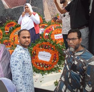 National Mourning Day 2023, Khulna Division Branch Committee